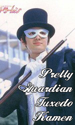 Placeholder for Pretty Guardian Tuxedo Kamen